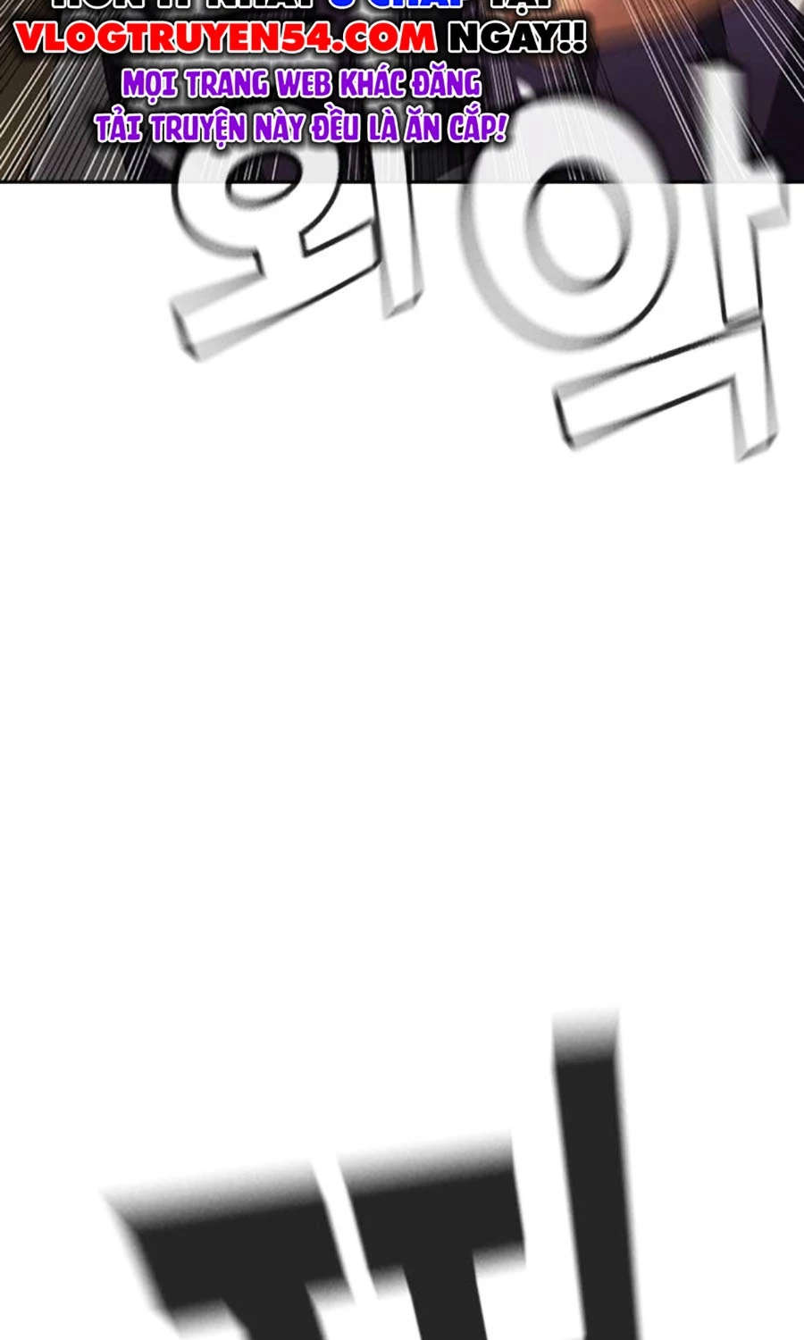 Goo Sera Chapter 49 - 35