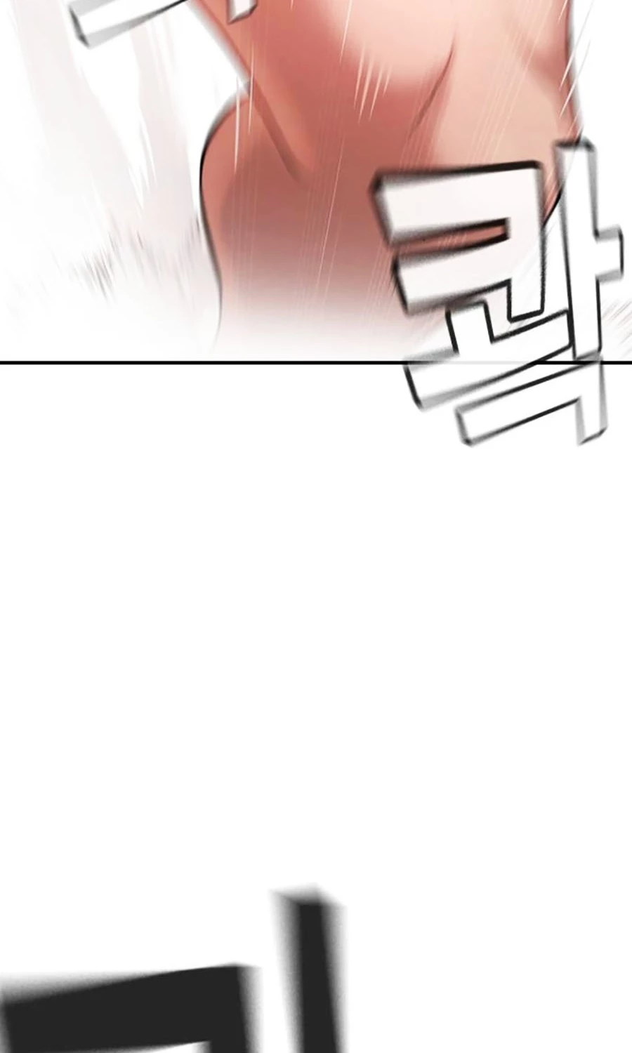 Goo Sera Chapter 49 - 46