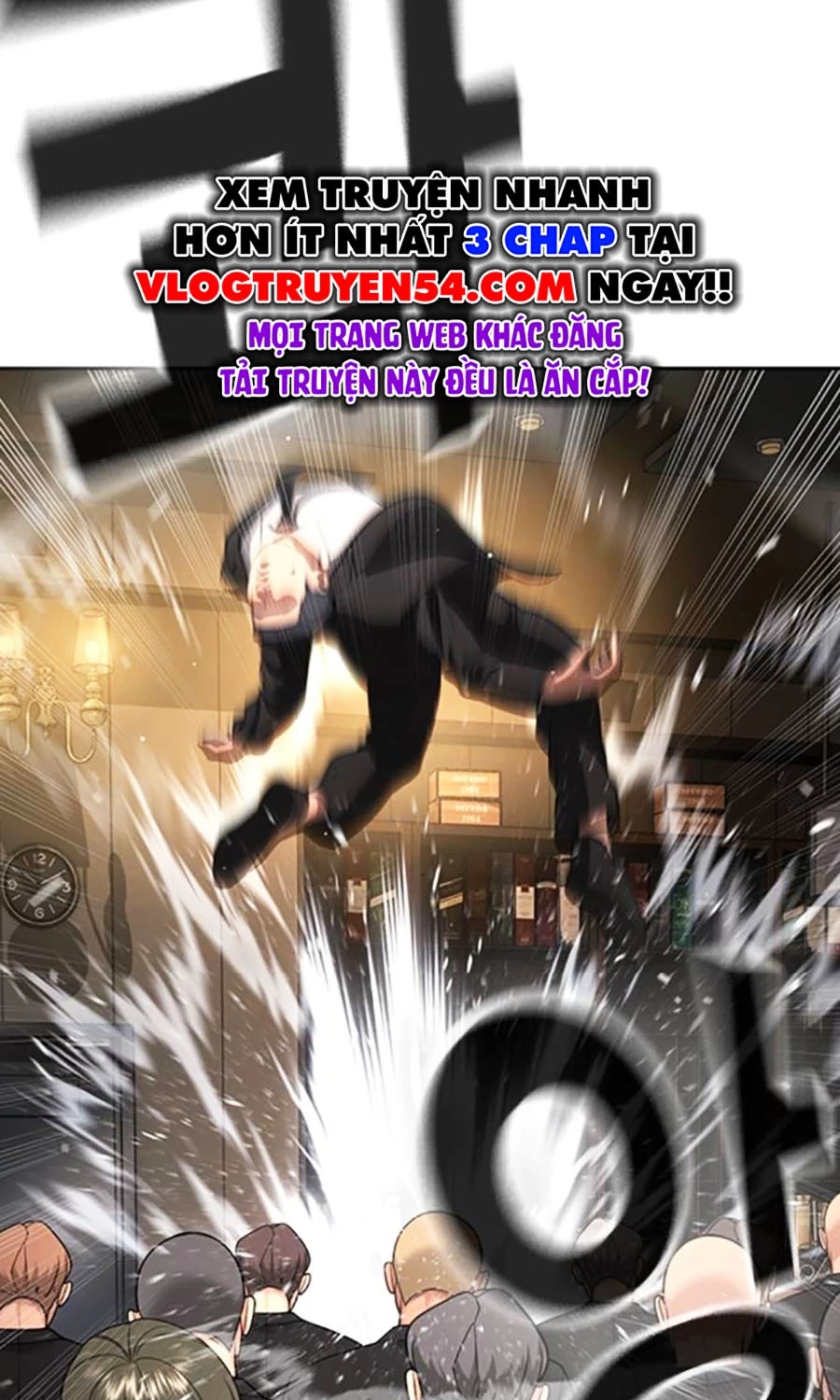 Goo Sera Chapter 49 - 47