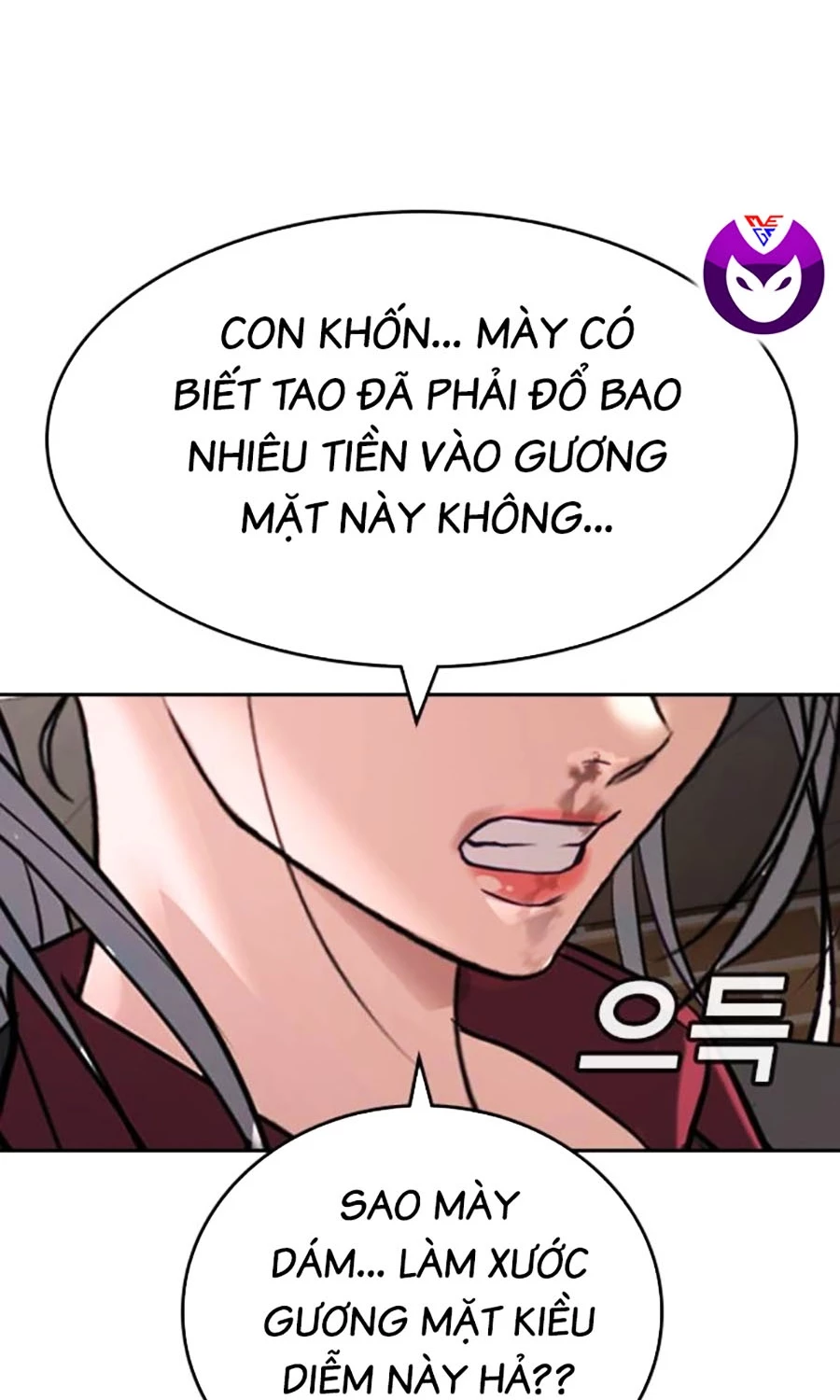 Goo Sera Chapter 49 - 70