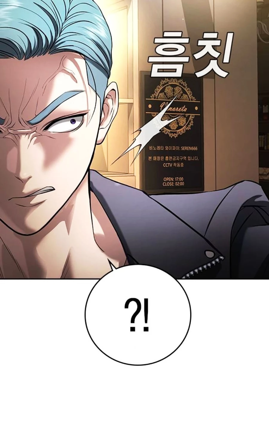 Goo Sera Chapter 49 - 76