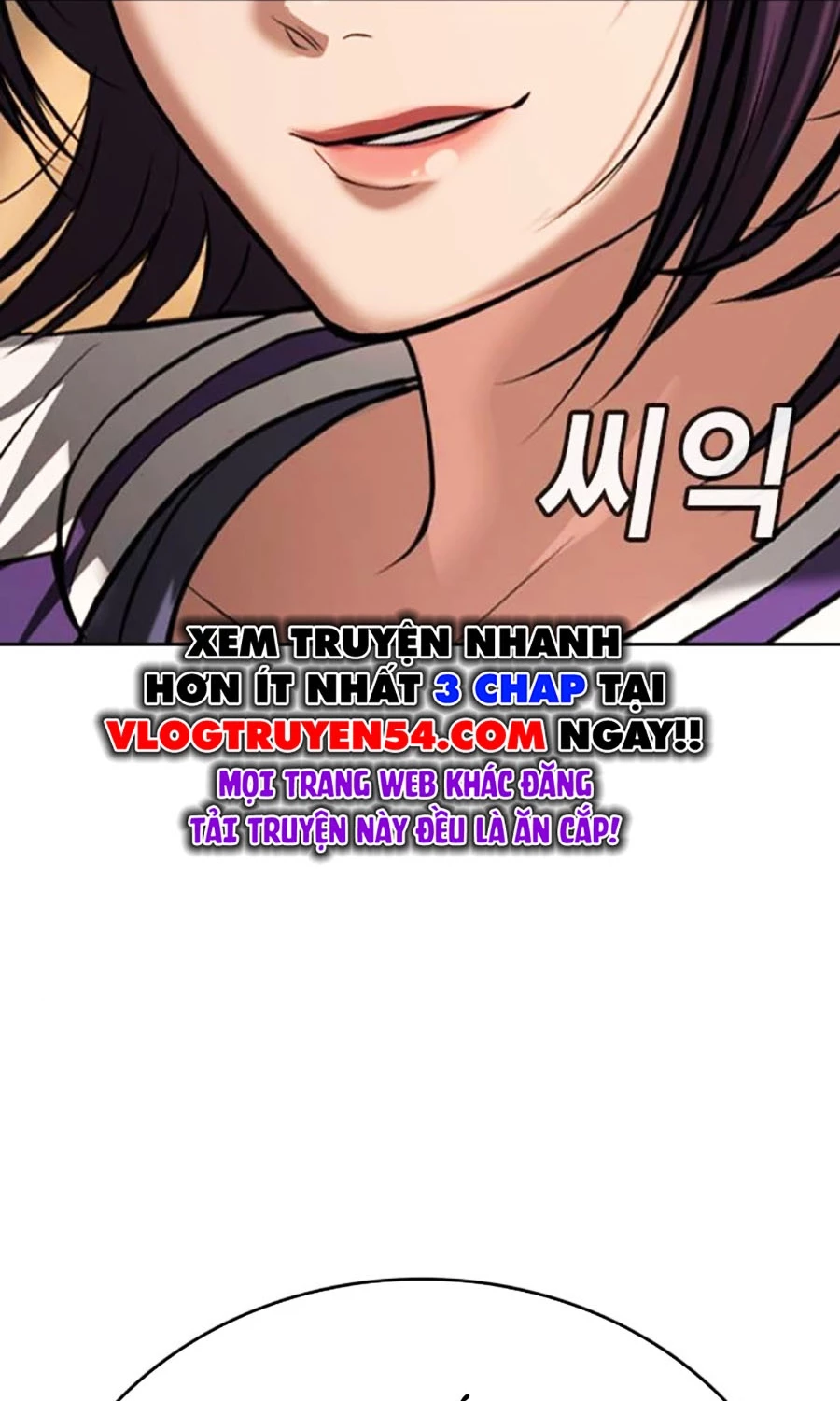 Goo Sera Chapter 49 - 100