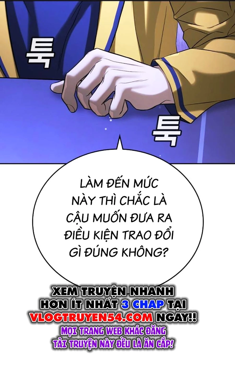 Goo Sera Chapter 49 - 117