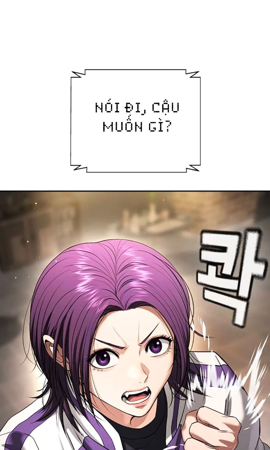 Goo Sera Chapter 49 - 118