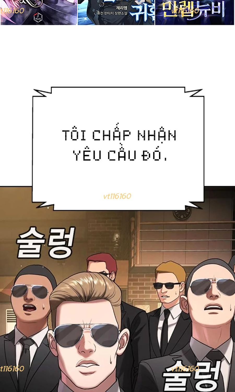 Goo Sera Chapter 49 - 124