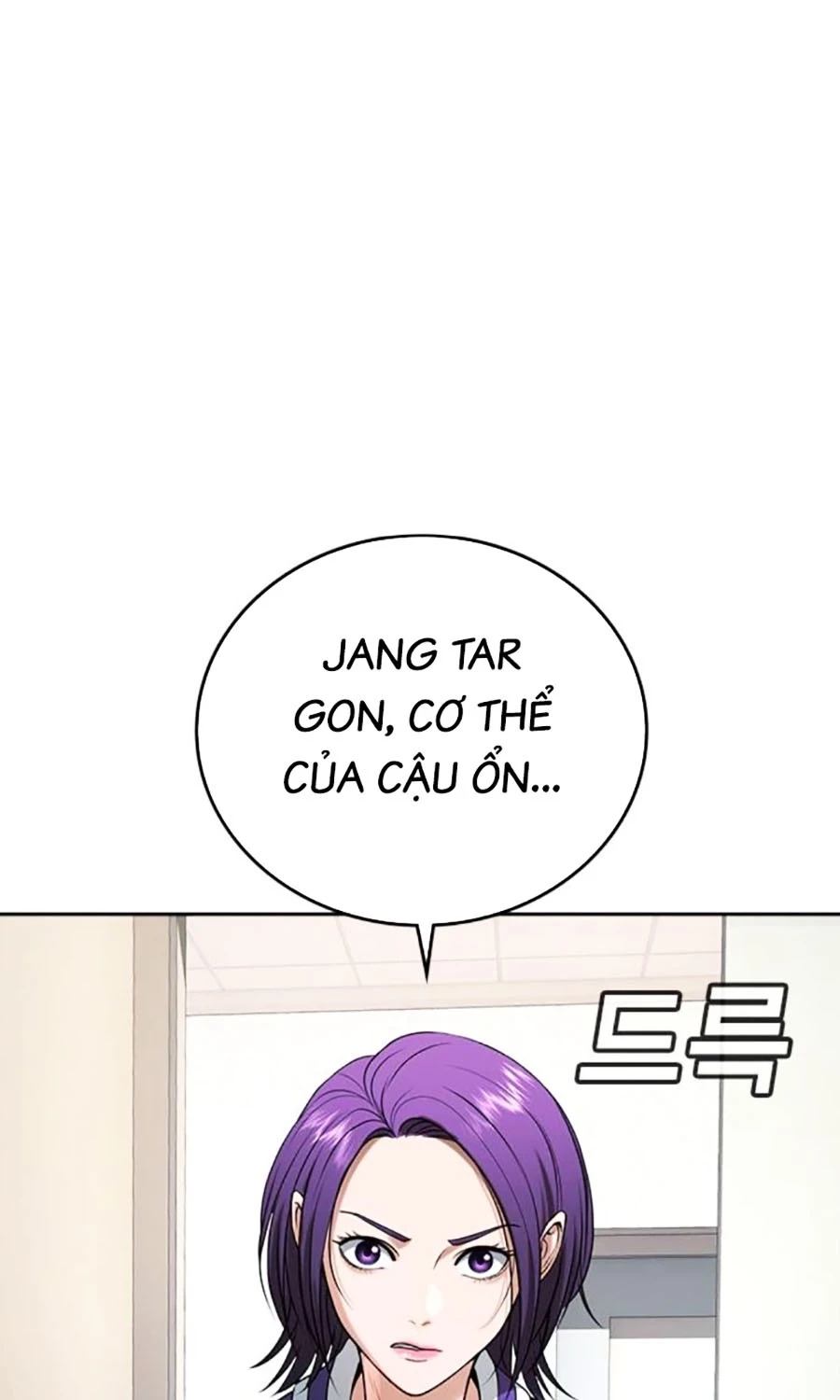 Goo Sera Chapter 49 - 159