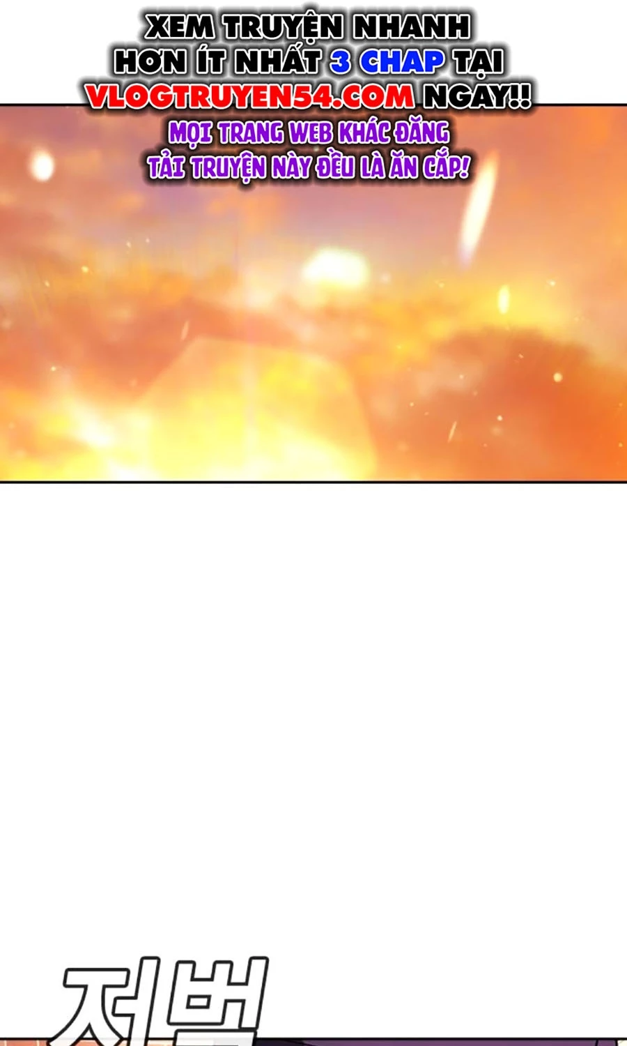 Goo Sera Chapter 49 - 192