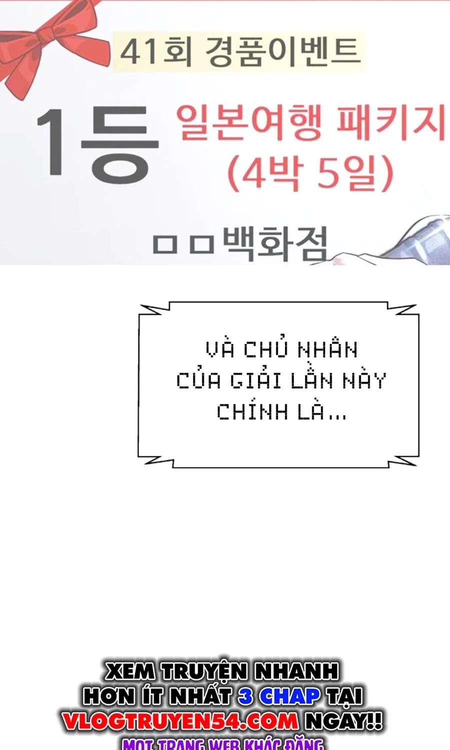 Goo Sera Chapter 49 - 217