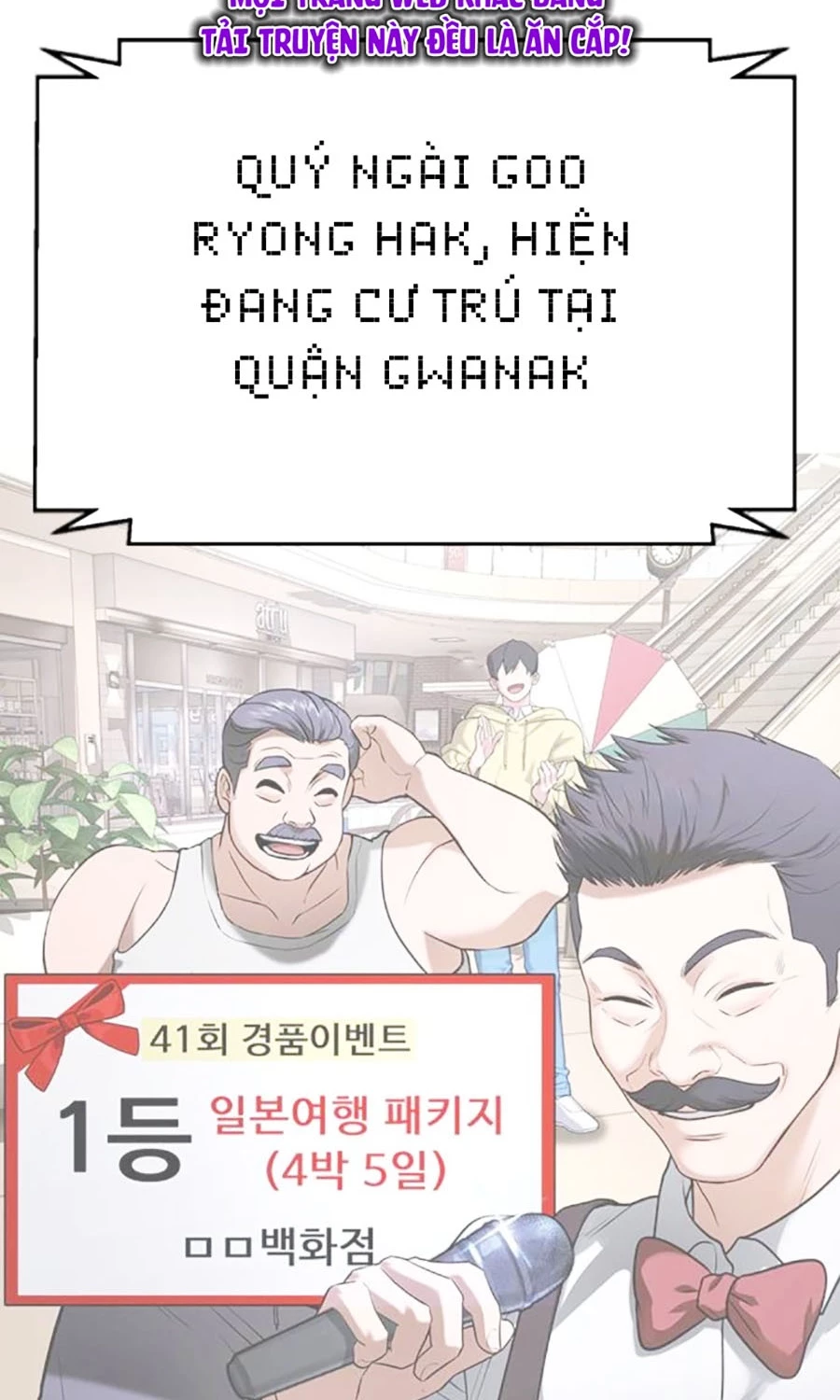 Goo Sera Chapter 49 - 218