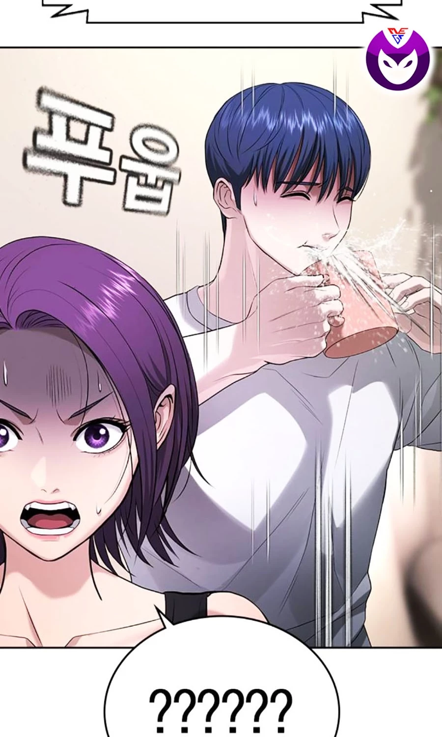 Goo Sera Chapter 49 - 220