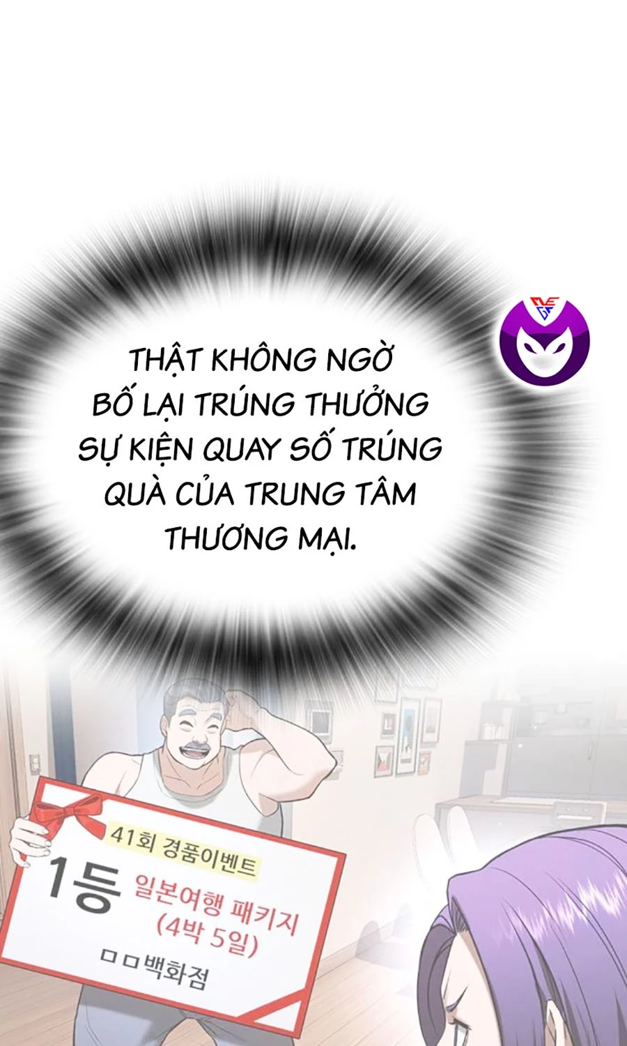 Goo Sera Chapter 49 - 231