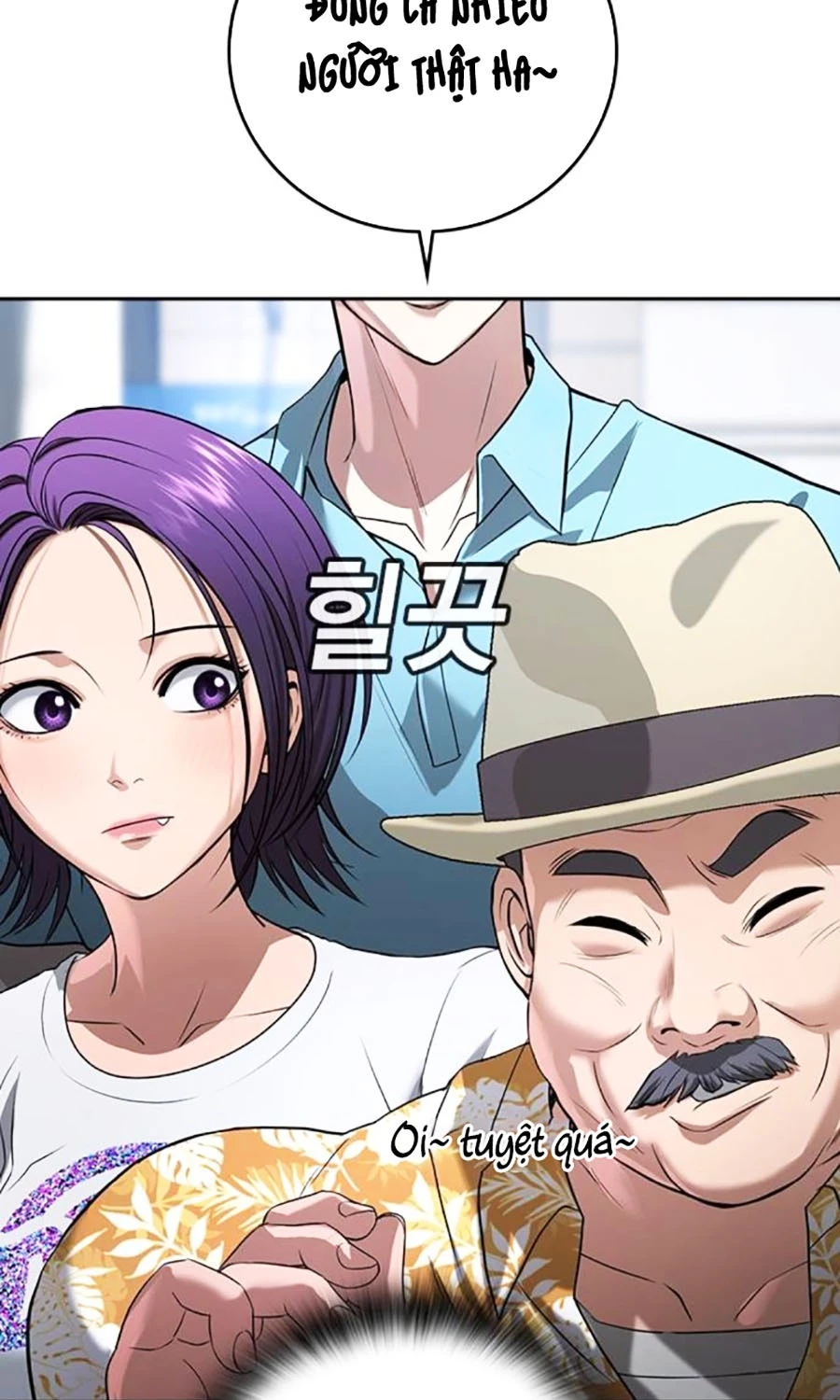 Goo Sera Chapter 49 - 233