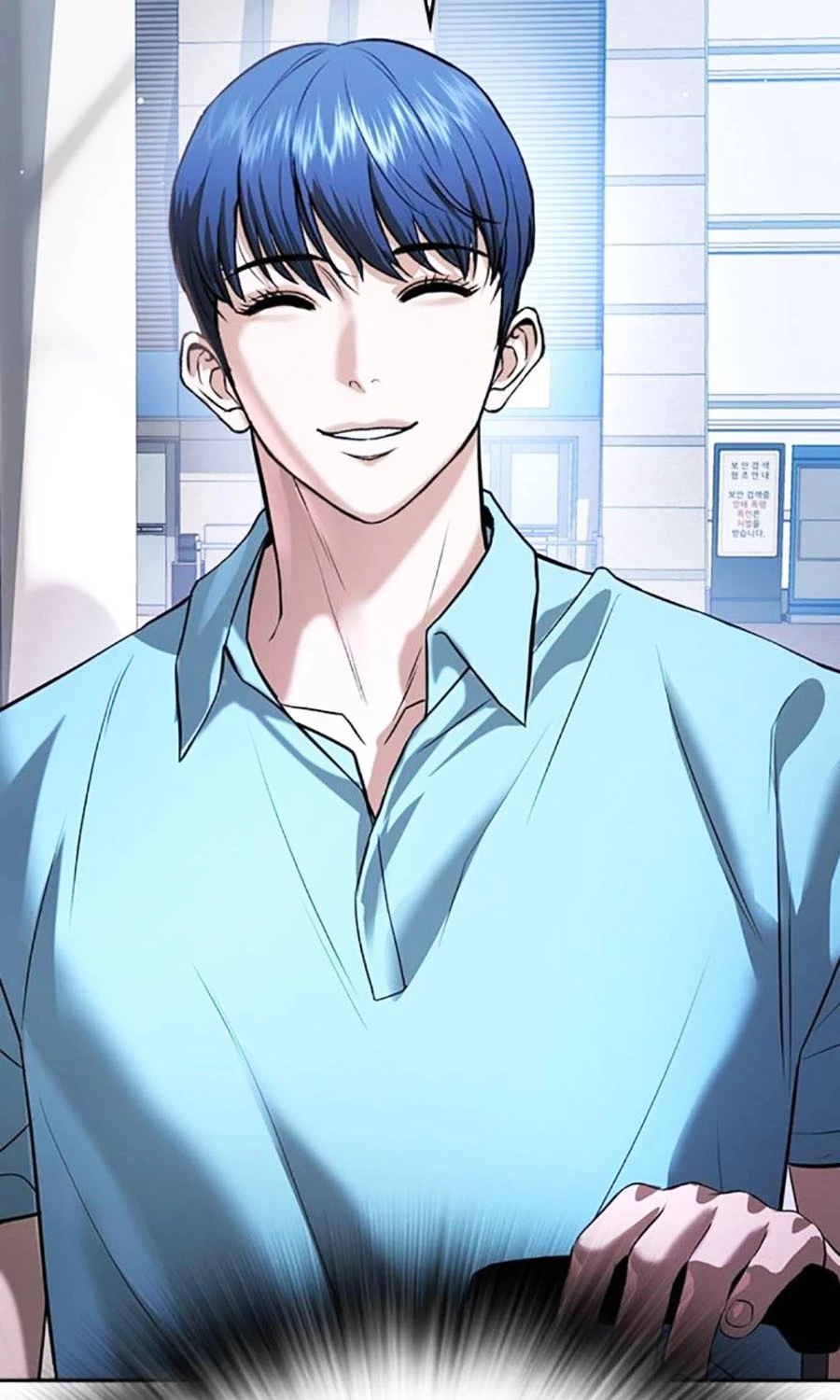 Goo Sera Chapter 49 - 235