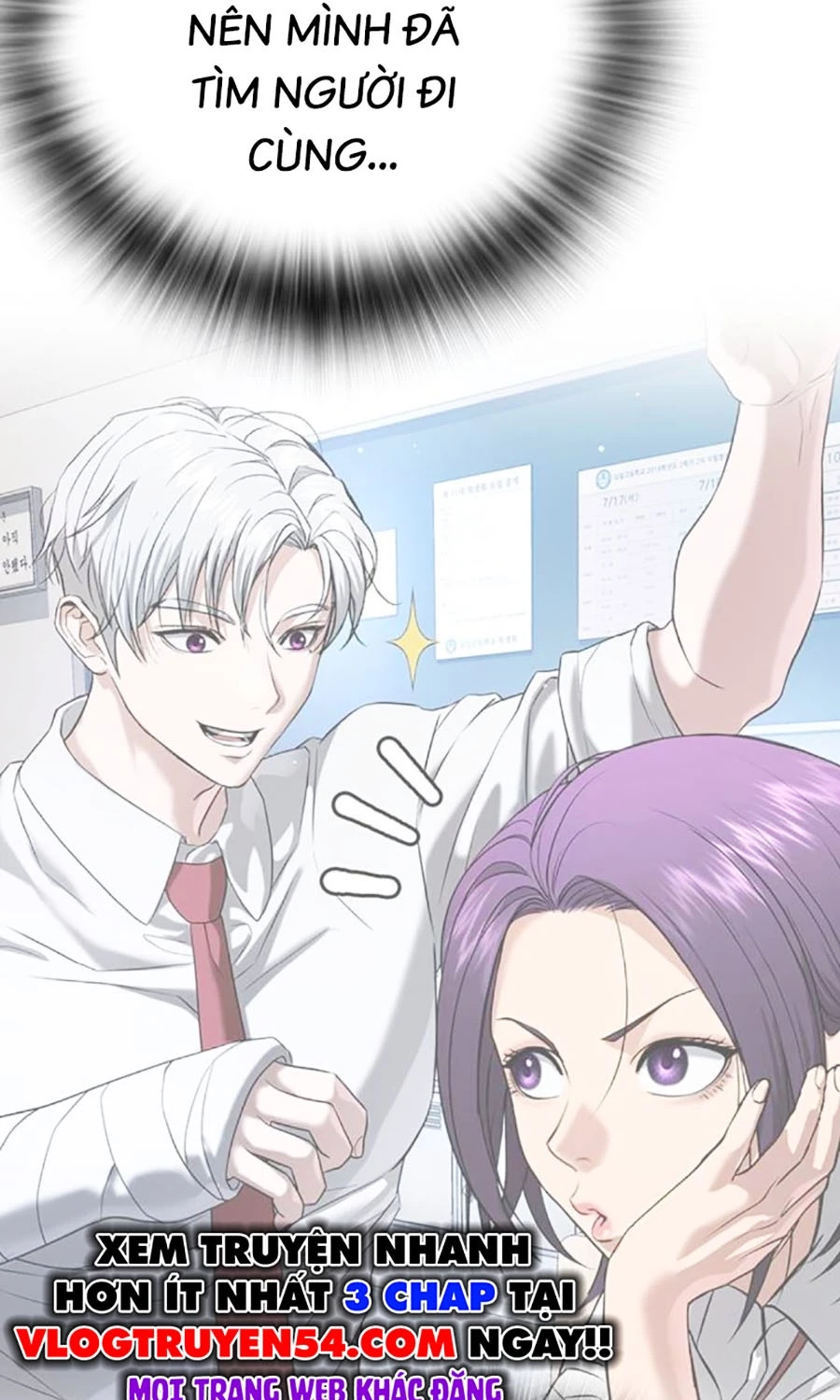 Goo Sera Chapter 49 - 245