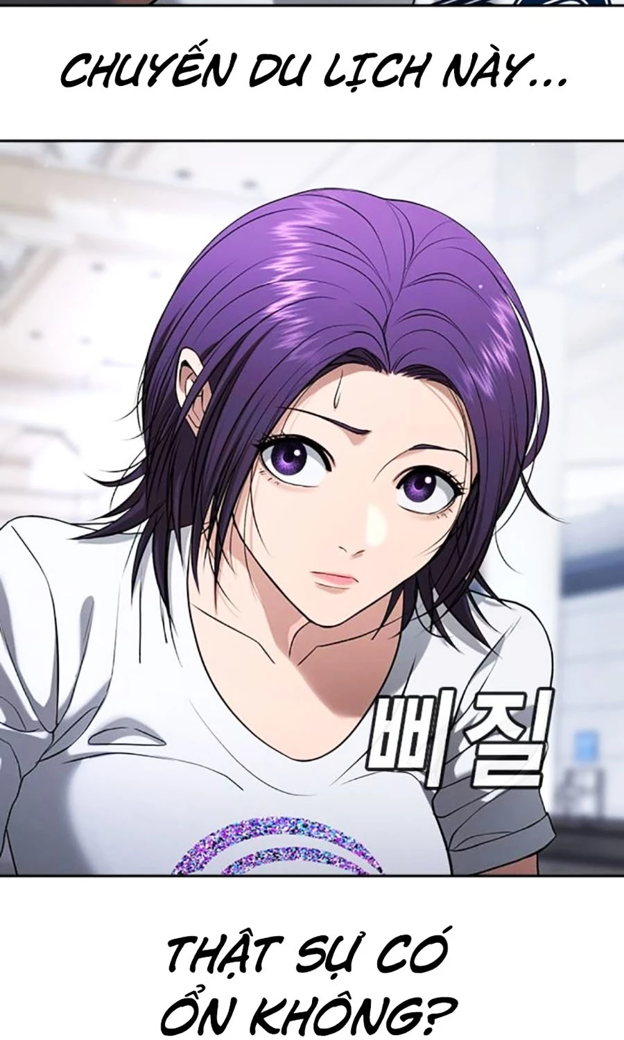 Goo Sera Chapter 49 - 254