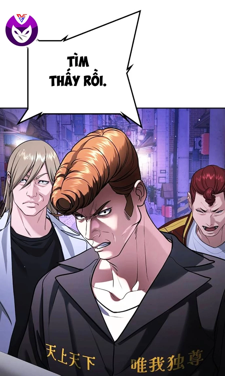 Goo Sera Chapter 49 - 258