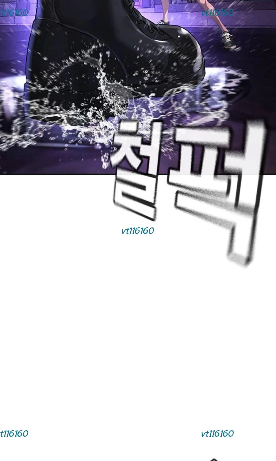 Goo Sera Chapter 49 - 264