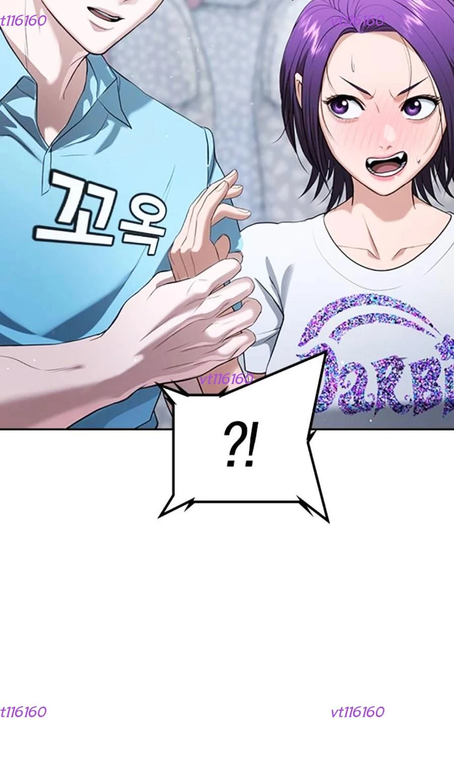 Goo Sera Chapter 50 - 13