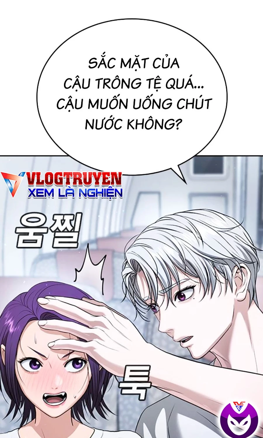 Goo Sera Chapter 50 - 14