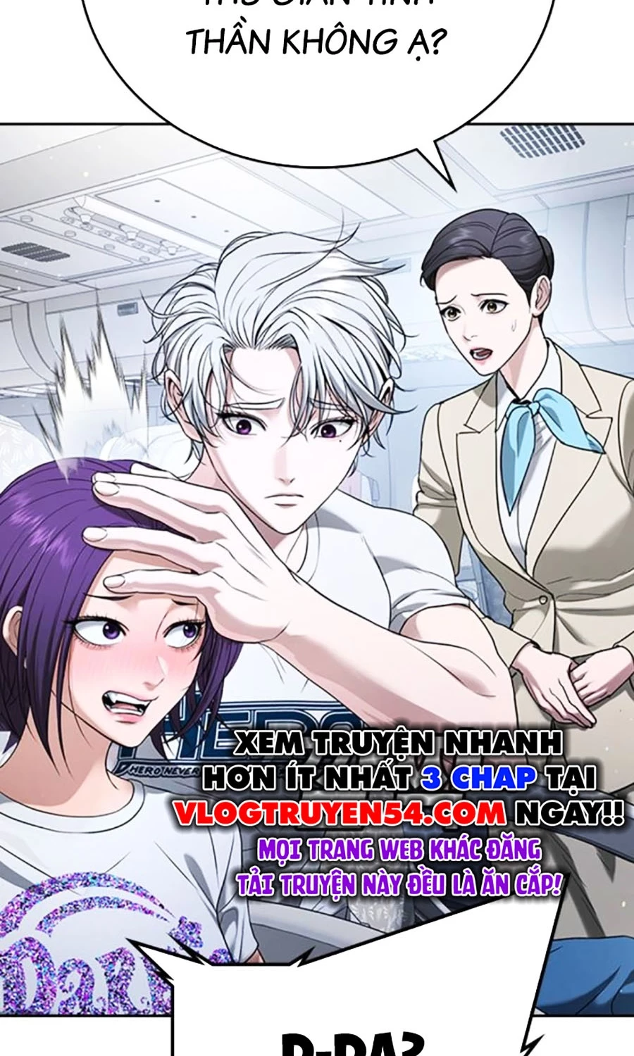 Goo Sera Chapter 50 - 16