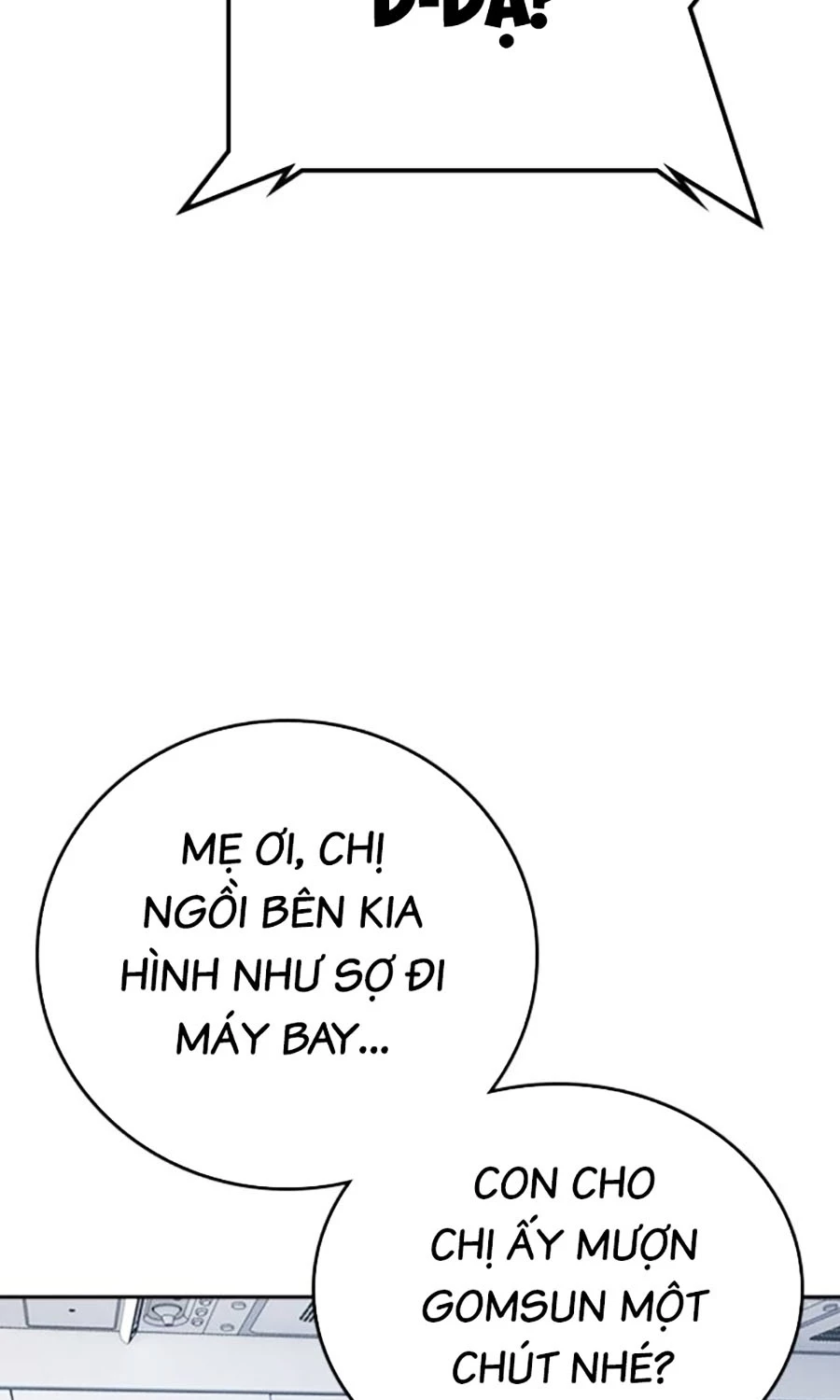 Goo Sera Chapter 50 - 17