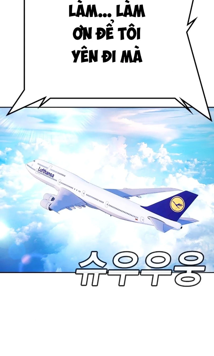 Goo Sera Chapter 50 - 21