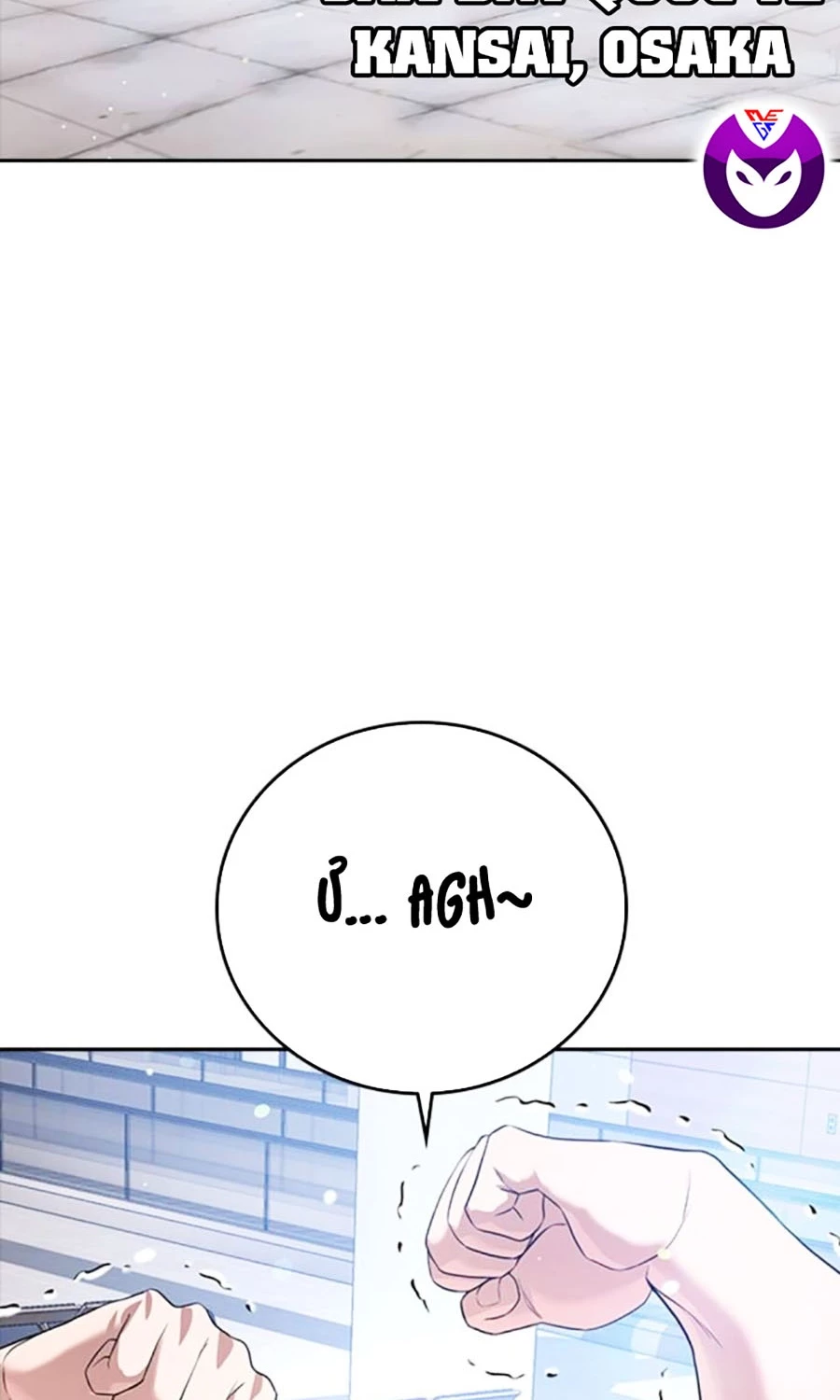 Goo Sera Chapter 50 - 24