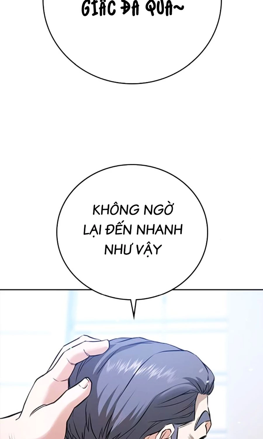 Goo Sera Chapter 50 - 26