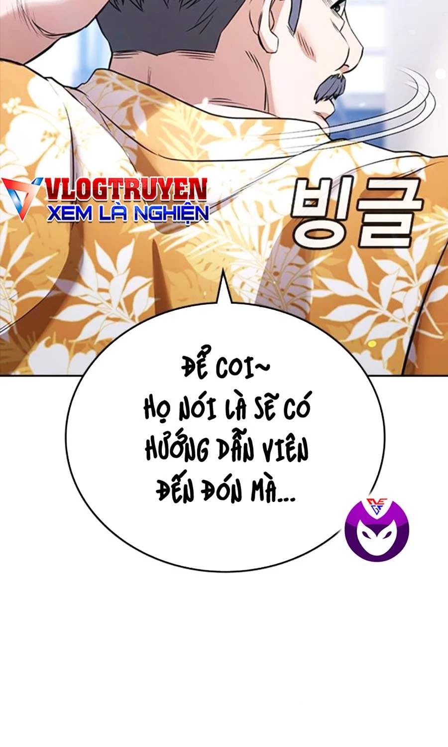 Goo Sera Chapter 50 - 27