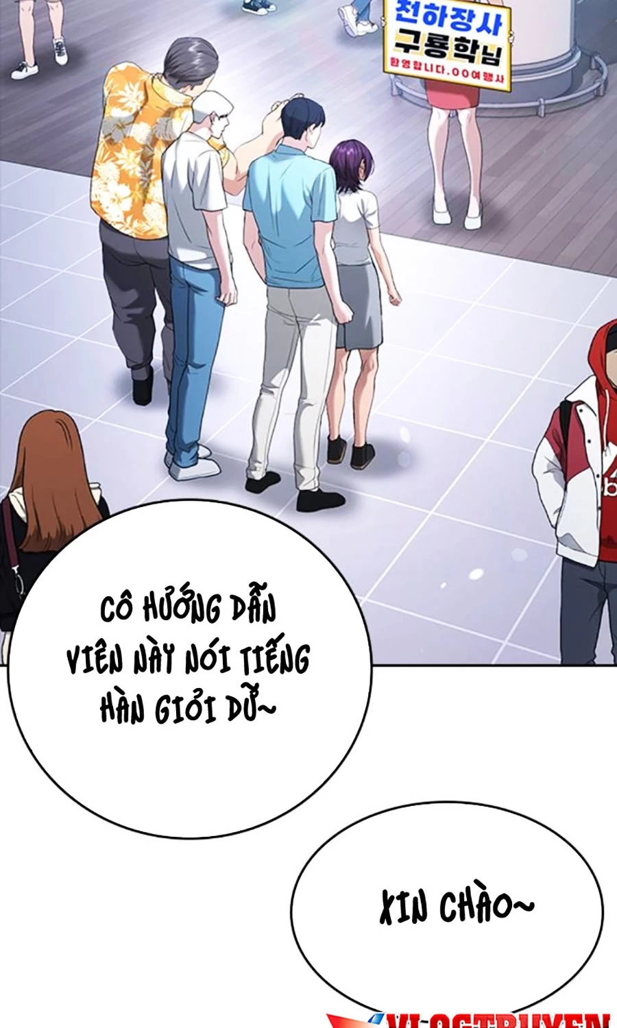 Goo Sera Chapter 50 - 34