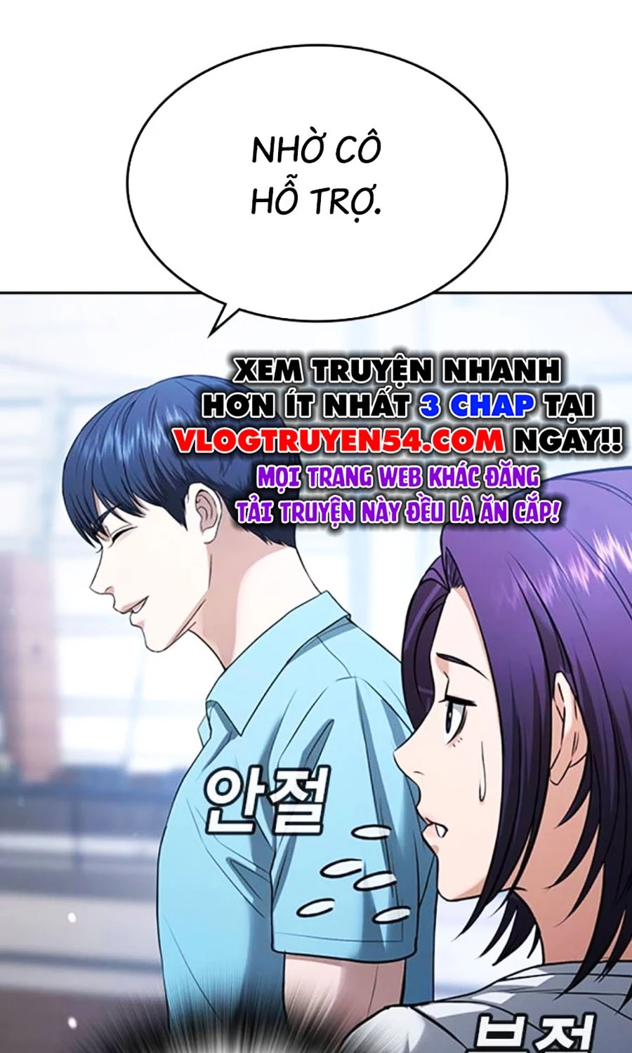 Goo Sera Chapter 50 - 37