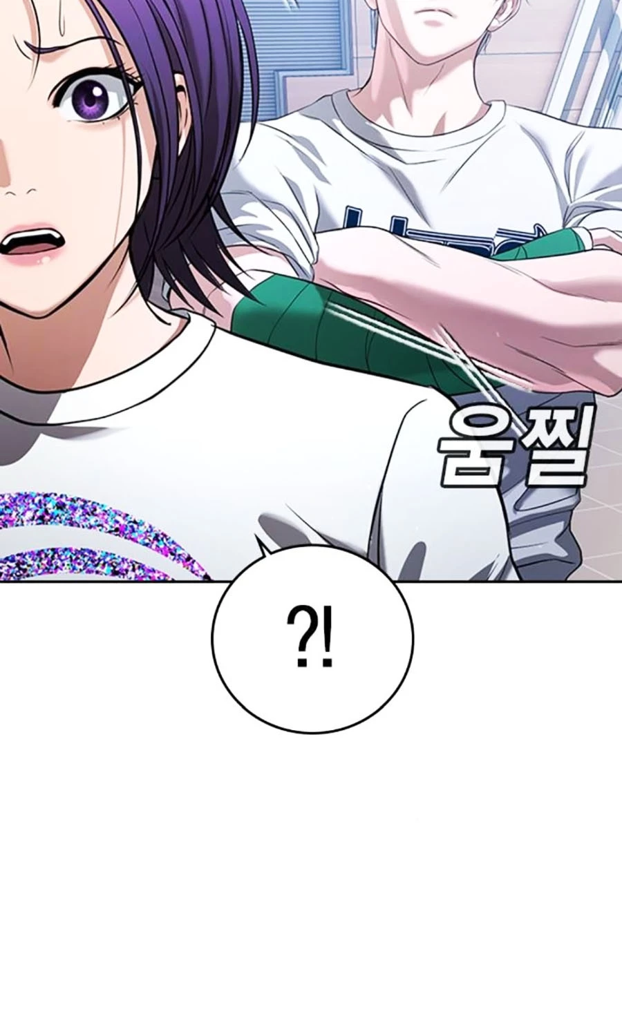 Goo Sera Chapter 50 - 41