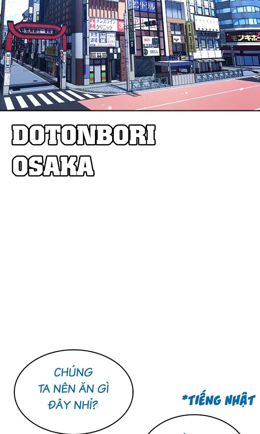 Goo Sera Chapter 50 - 47