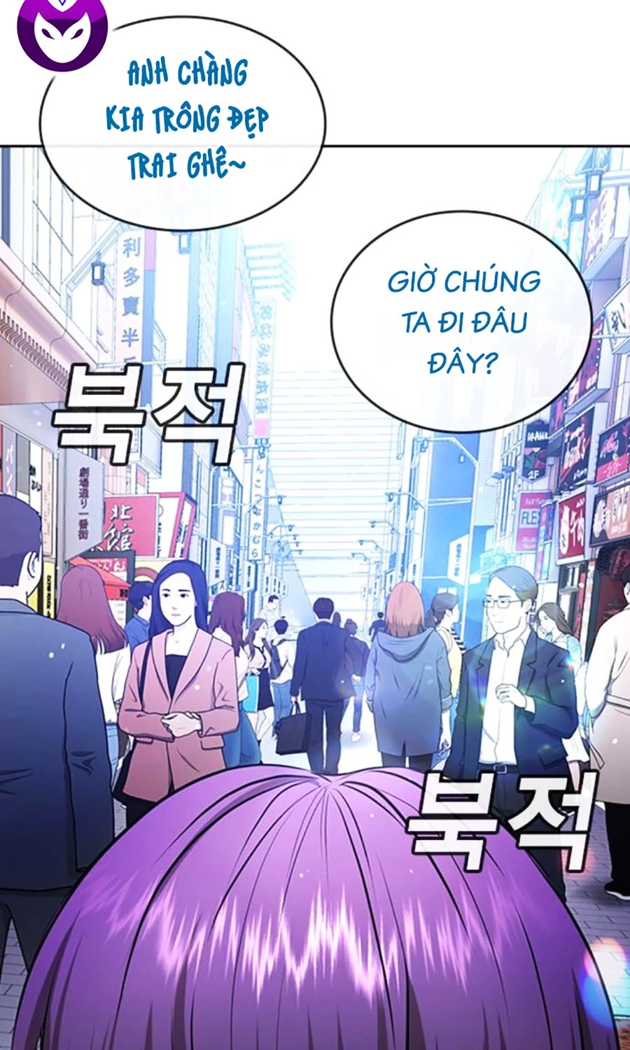 Goo Sera Chapter 50 - 49