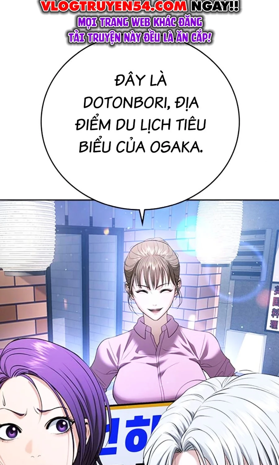 Goo Sera Chapter 50 - 51