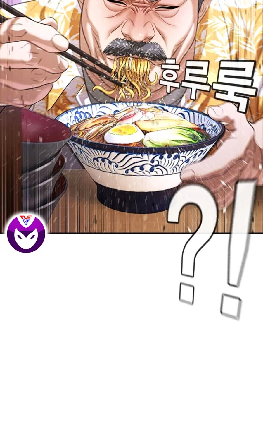 Goo Sera Chapter 50 - 57