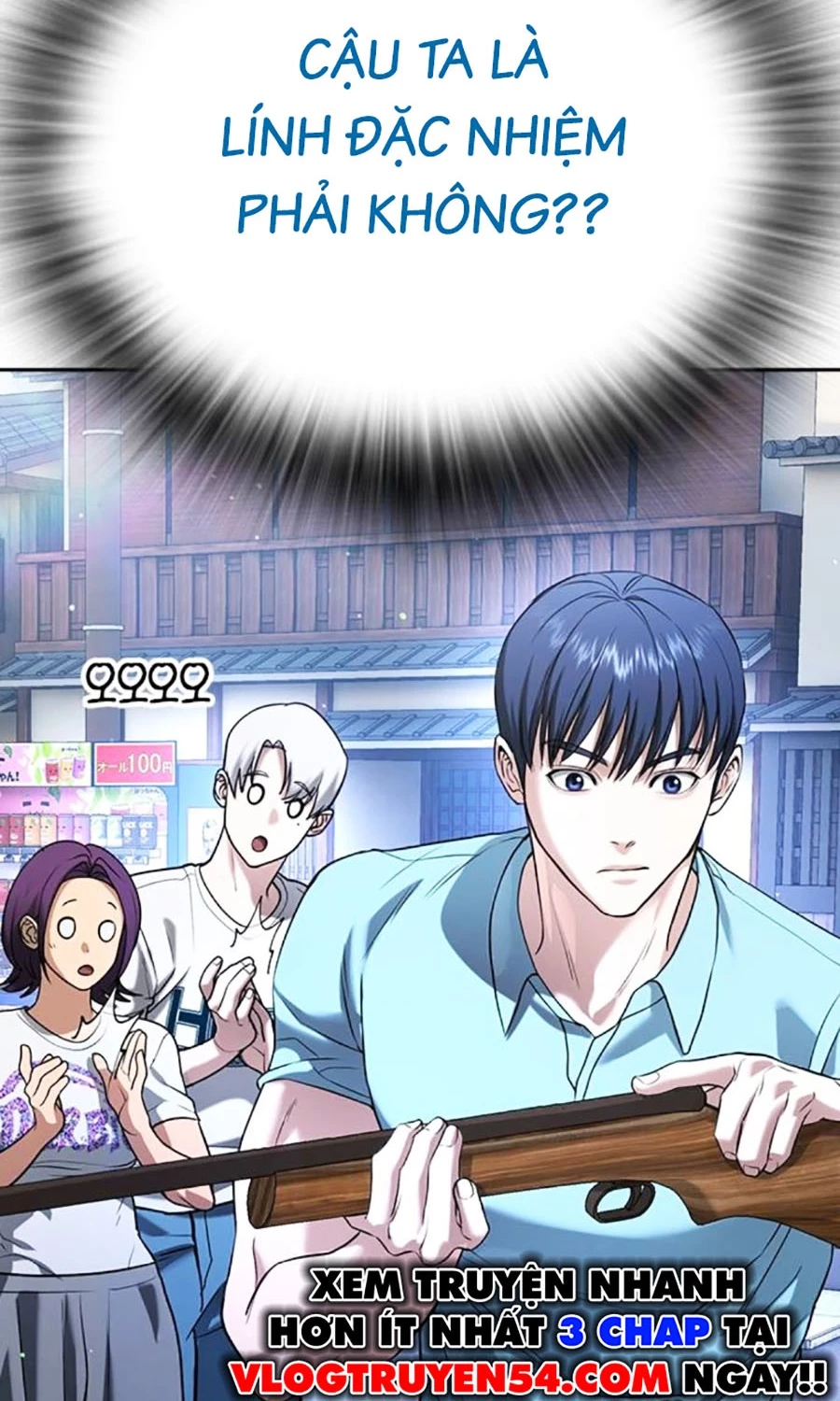 Goo Sera Chapter 50 - 66