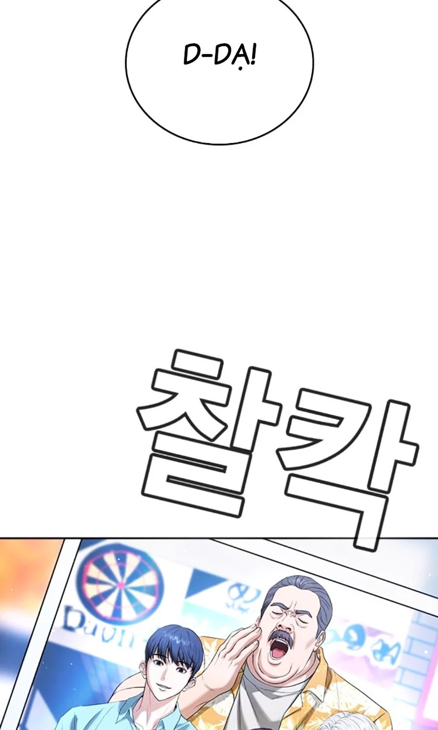 Goo Sera Chapter 50 - 75