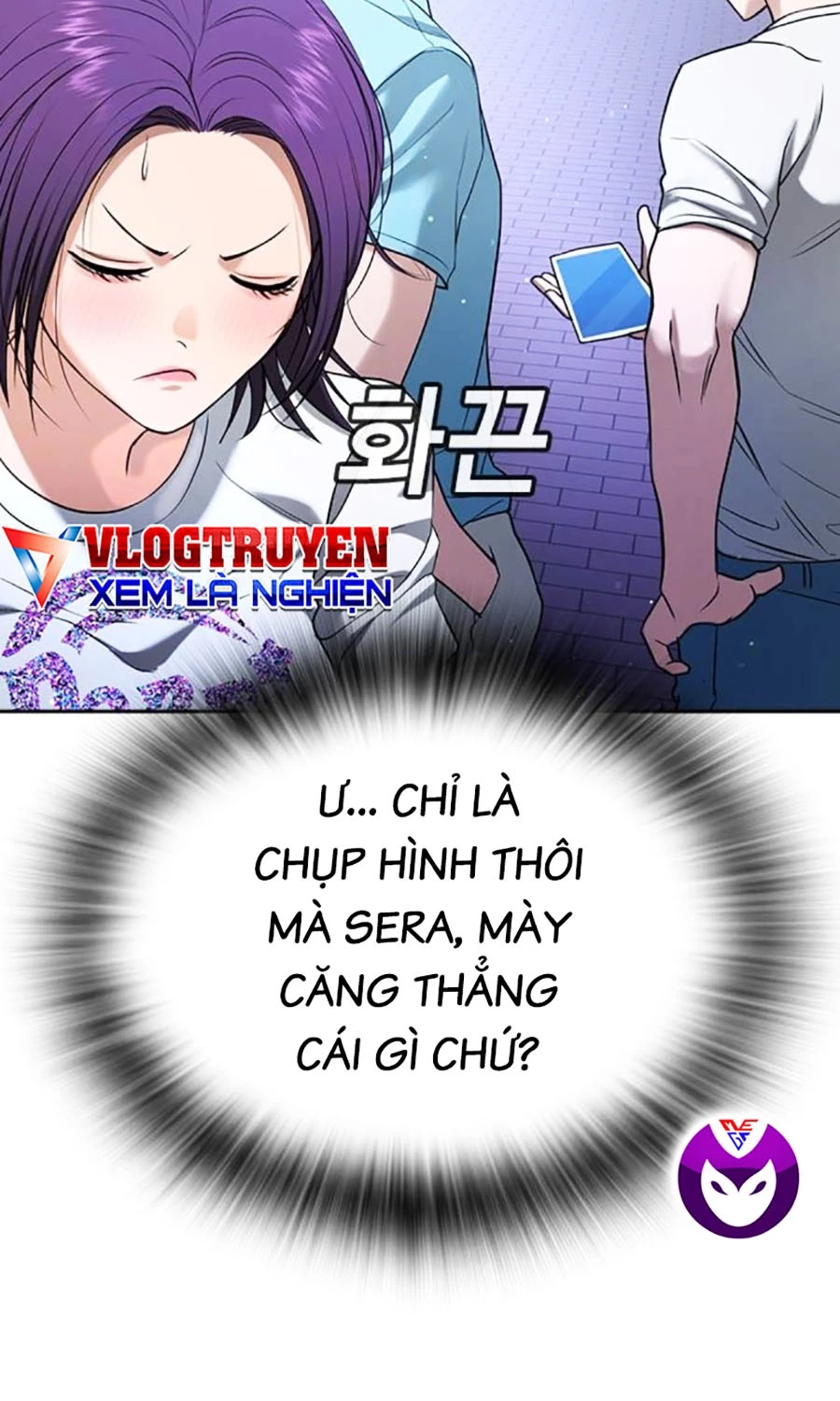 Goo Sera Chapter 50 - 79