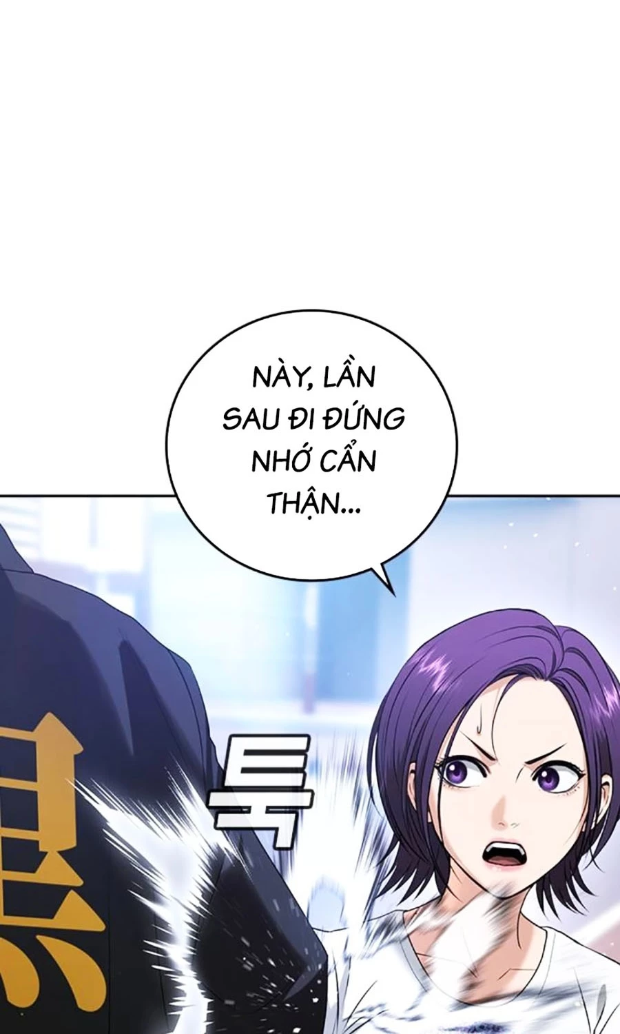 Goo Sera Chapter 50 - 80