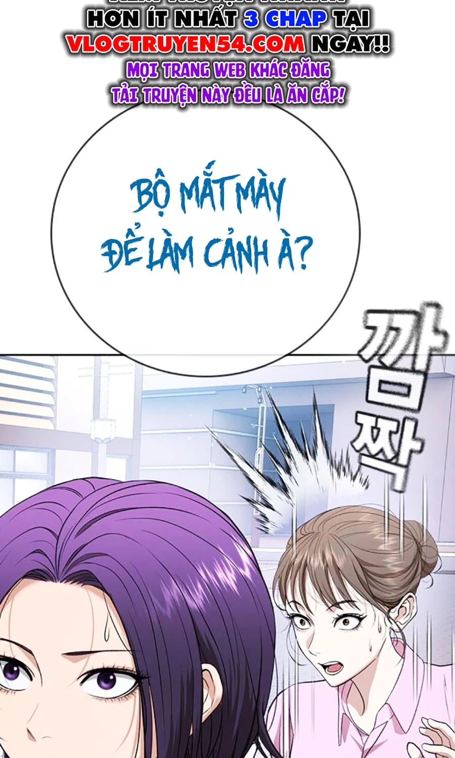 Goo Sera Chapter 50 - 85