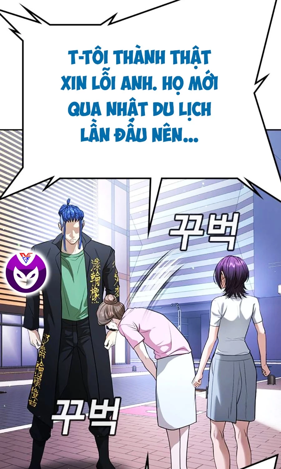 Goo Sera Chapter 50 - 87