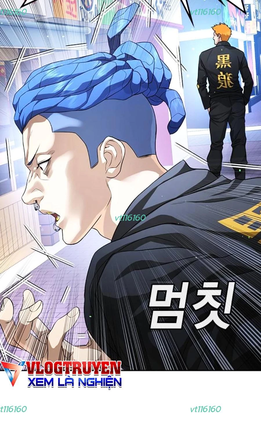 Goo Sera Chapter 50 - 93