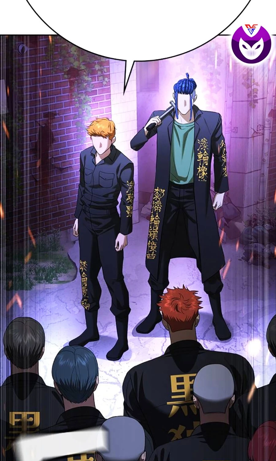 Goo Sera Chapter 50 - 121