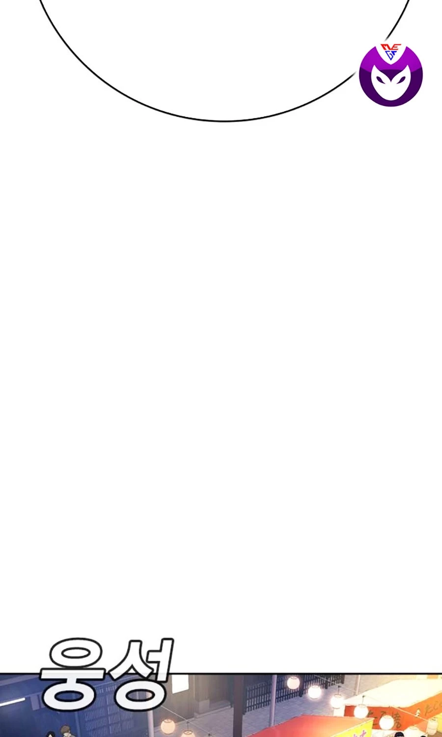 Goo Sera Chapter 50 - 125