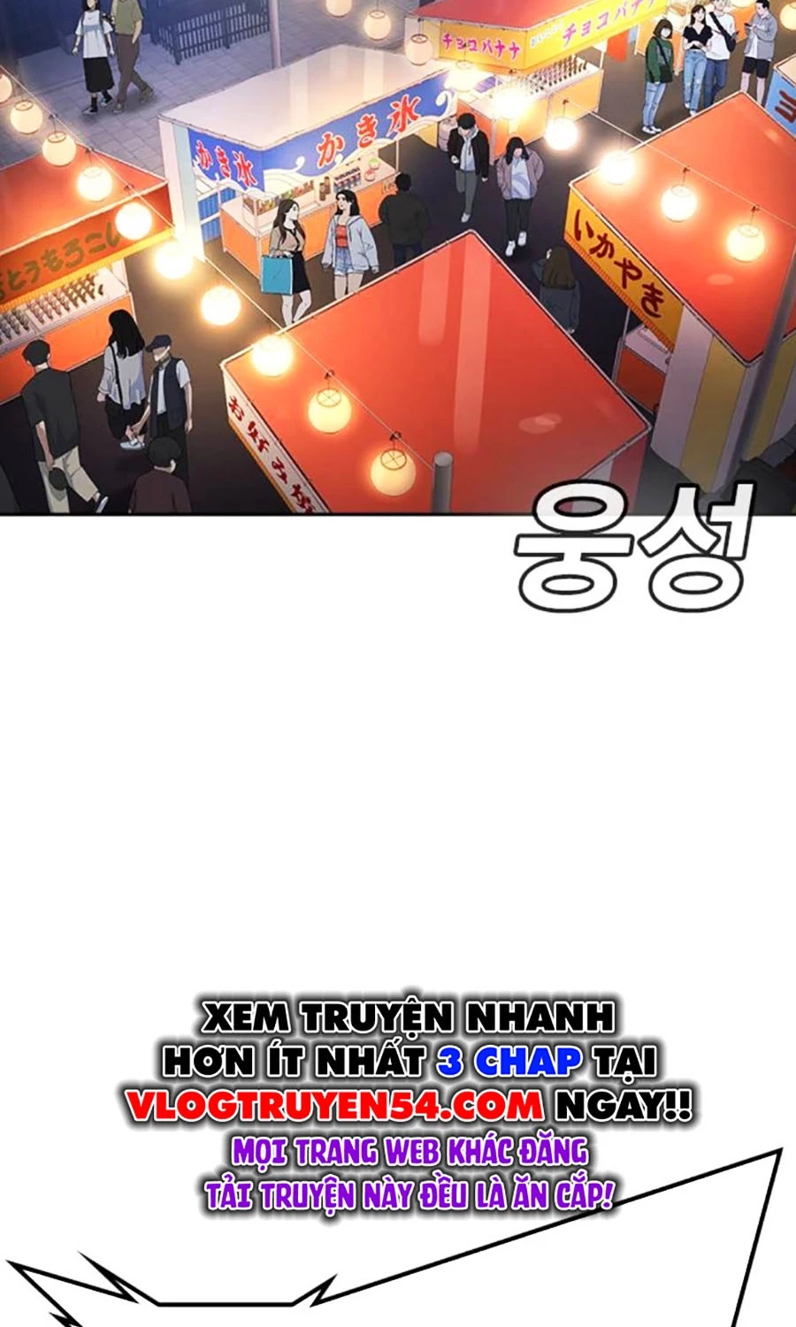 Goo Sera Chapter 50 - 126