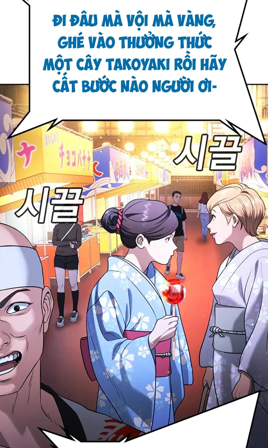 Goo Sera Chapter 50 - 127