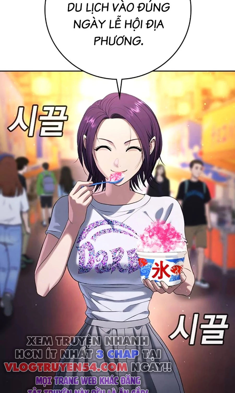 Goo Sera Chapter 50 - 130