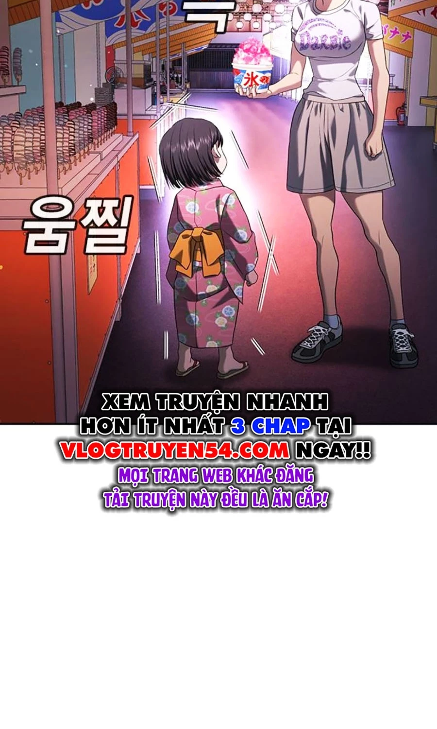 Goo Sera Chapter 50 - 139