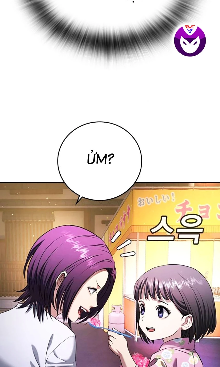 Goo Sera Chapter 50 - 149